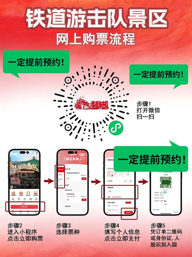 放大招了！5地游客直接冲！