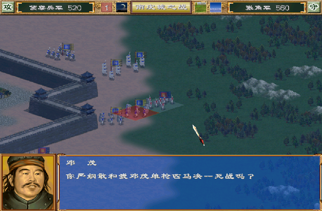 从1-14代《三国志》游戏，你知道有哪些玩法一直传承了二十多年？