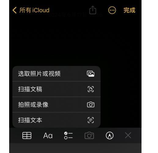 怎样将照片转为电子版？