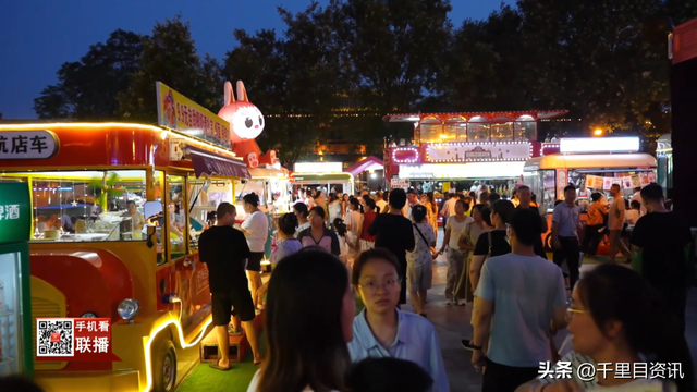 文旅＋民生 激活古城夏夜的文化密码