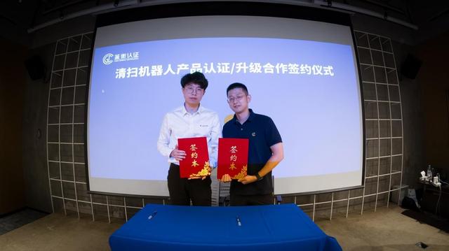 行业首个！鉴衡发布光伏组件清扫机器人检测认证方案