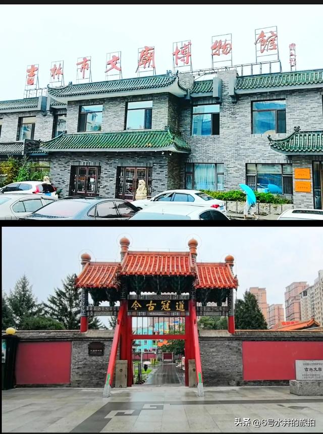 吉林文庙游览攻略（通俗版）