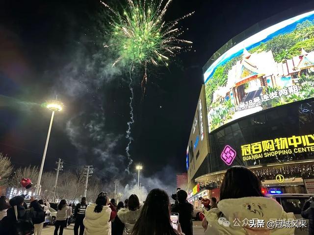 2025冠县跨年夜小记