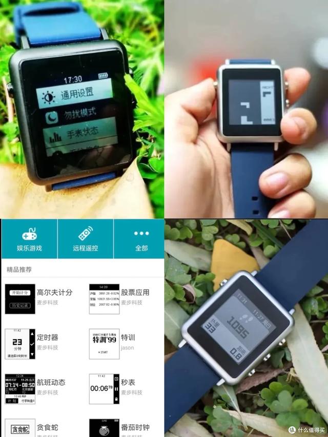 离谱！100 出头的墨水屏手表：充电 2 小时撑 21 天，还能盯股票