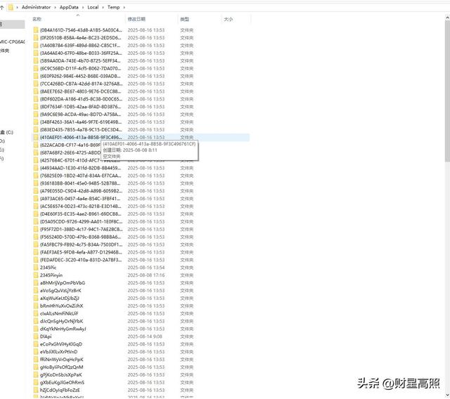 电脑上的四步操作，解决你99%的电脑问题，不允许你不知道。