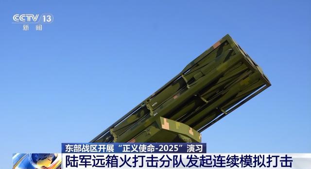 一觉醒来“台独”天塌了，解放军打到门口	，最近距离不到9000米