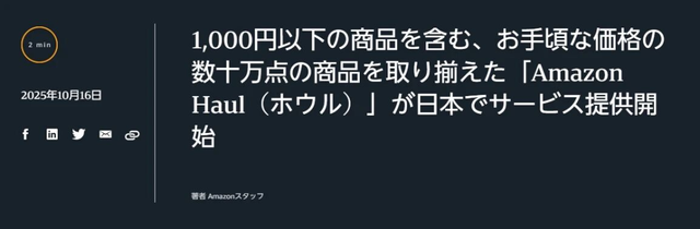 亚马逊前台算法变了？影响多变体产品！