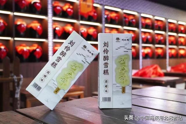 全国重点文物保护单位刘伶醉烧锅遗址：赴一场跨越千年的文化之约