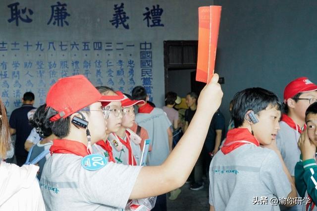 红岩精神永放光芒：重庆红色研学的历史叩问与价值传承