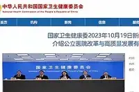 医务人员将实行“年薪制”！五年内全覆盖图片