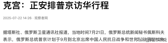 仅降1%比越南还差，菲听到特朗普提及中方的话，才明白自己被卖了