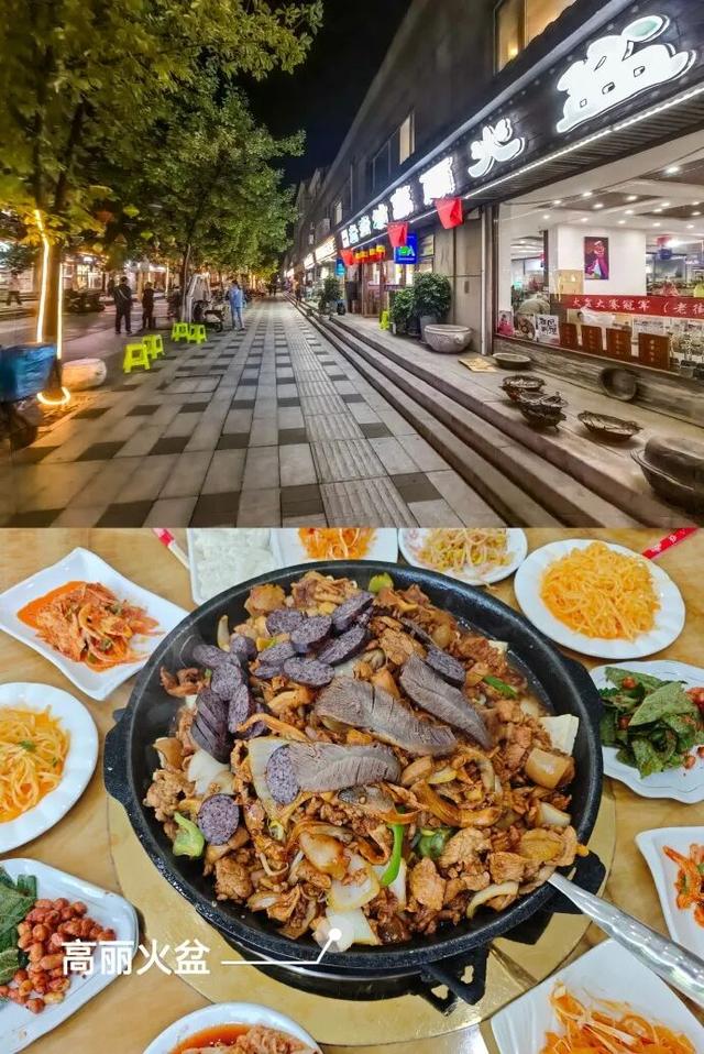 真正懂秋天的人，早已出发自驾吉线331→