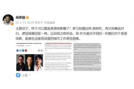 吴彦祖宣布重回香港电影圈，再次用粤语对白：学到的一切都归功于香港电影图片