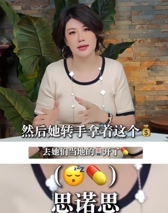 2026刚开始曝3个大瓜！睡遍男星、人体盛宴	、厌恶农村人个个离谱