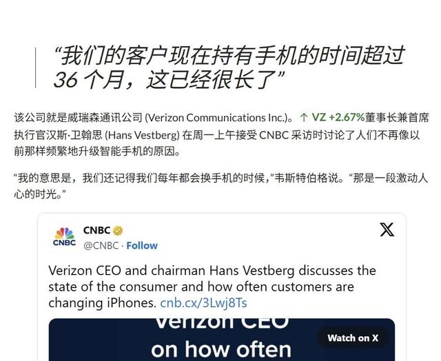 手机10年没什么新想法，究竟是谁将它“按住了暂停键”？