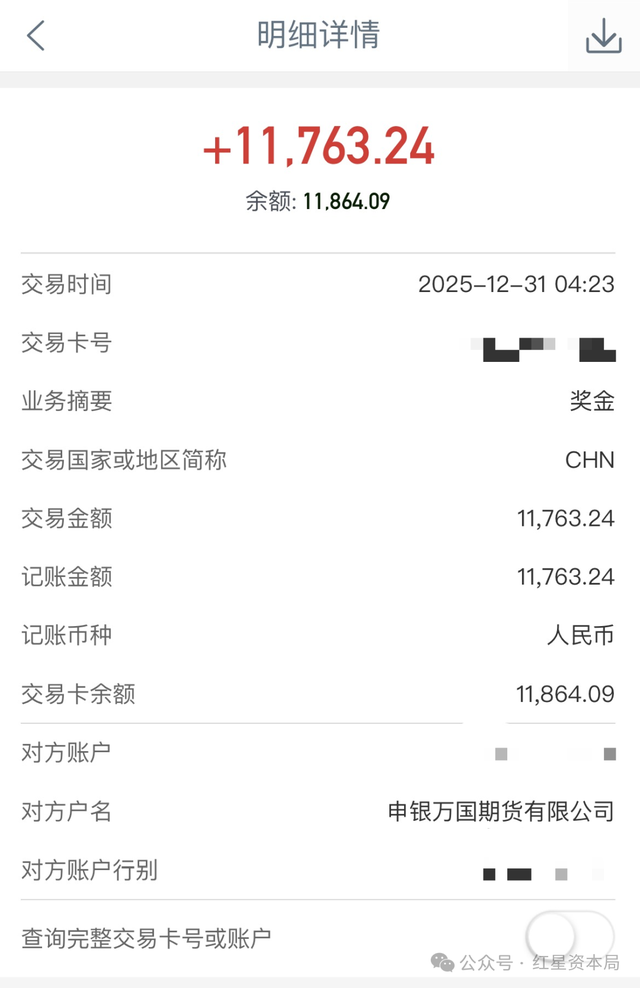 “领导拿30万、员工仅1万”，一公司年终奖分配悬殊引关注，员工称讨说法时被总经理殴打