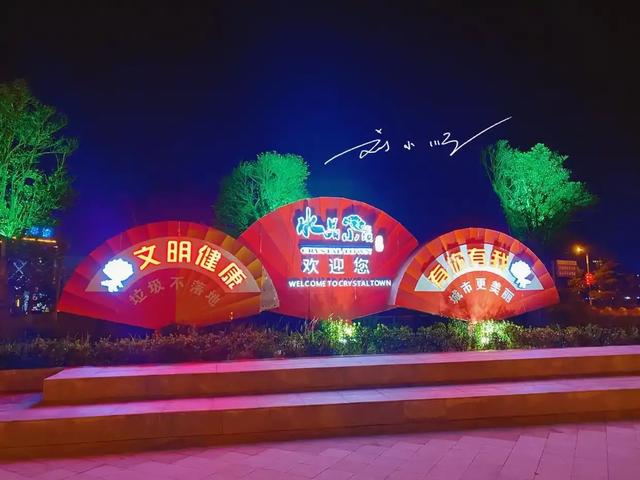 江苏这个县有意思：名字带“海”却不靠海，还是世界水晶之都？
