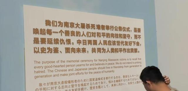 大胆！3个日本人逛南京大屠杀馆，全程大声说日语，路人表情亮眼