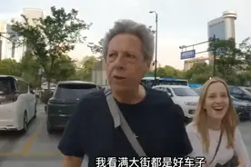 安徽小伙娶意大利媳妇，老丈人第1次中国探亲，直呼：外媒骗人图片