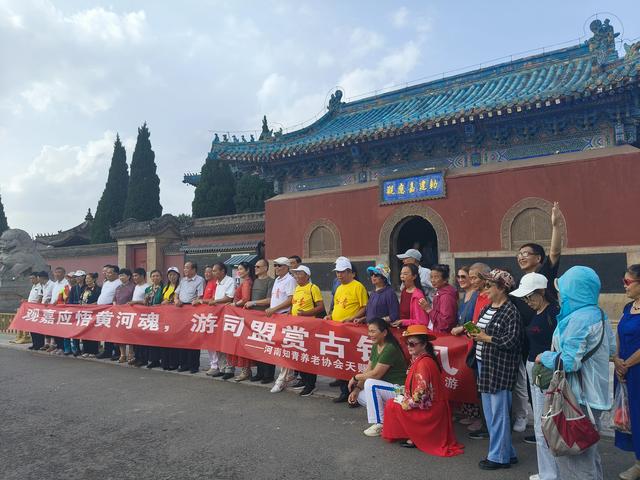 河南知青康养中心举行系列公益活动