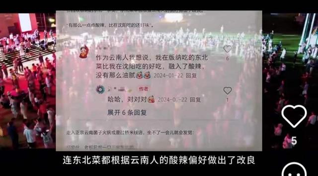 三亚地位不保？东北人悄悄换目的地，一去西双版纳就不想回来了