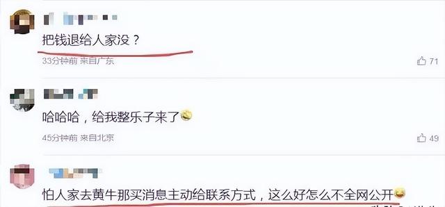 玩腻了？26岁知名男星控诉，被女富婆“变态控制”6年，逼他结扎