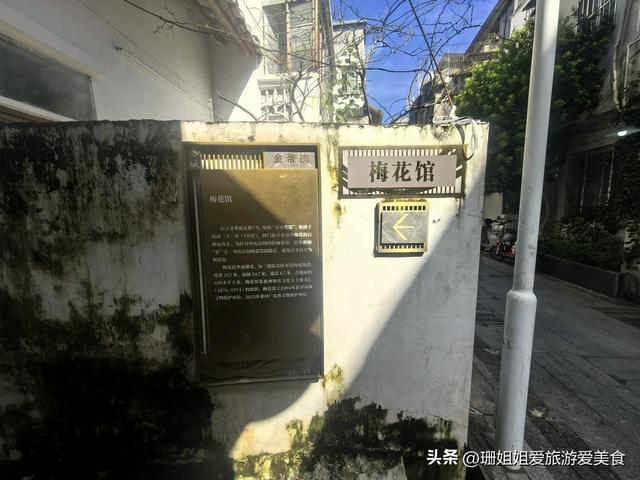 惠州古城“九街十八巷”之一金带街，遍布古建及名人故居，现如何