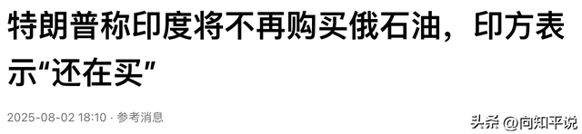 巴基斯坦为何邀请美国联合开发石油