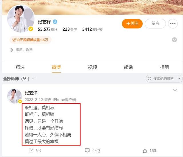 知名演员张艺洋已枪毙！中国娱乐圈首例，倪大红、李雪健被牵连