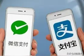 再见，二维码！央行正式宣布，支付宝和微信没想到来得这么快图片