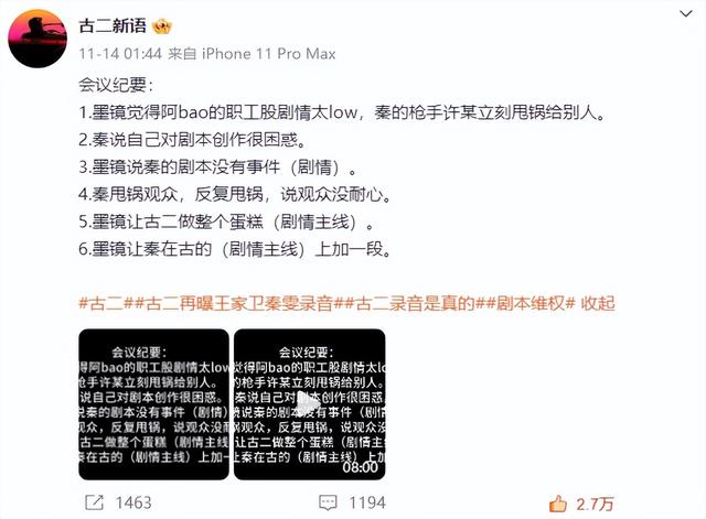 陪玩陪睡仅开胃菜！拳头塞嘴、组团开嫖，周迅遭殃 阴暗面彻底曝光