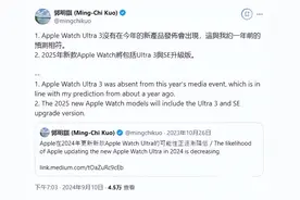 消息称Apple Watch Ultra 3与Apple Watch SE 3或将于2025年亮相图片
