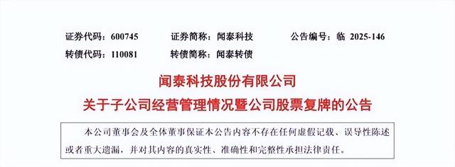 中美全面开打，大量中国产品被美国下架，荷兰得令，强抢中企资产