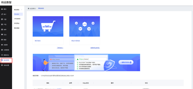 如何建公司网站，建网站的详细步骤