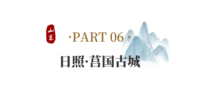 知否知否？应是山东小生！
