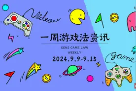 「GEN游戏法资讯」Scout可能无法参加英雄联盟S14全球总决赛图片