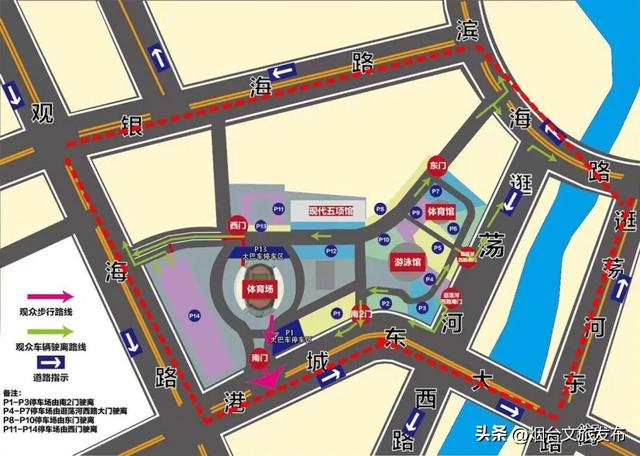 【乐游烟台】“齐鲁超赛”来了！烟台多家A级景区免票狂欢→