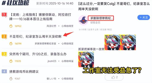 DNF：16号猪猪侠版本现状！天2吓人、欧皇横行、记录室未砍引热议