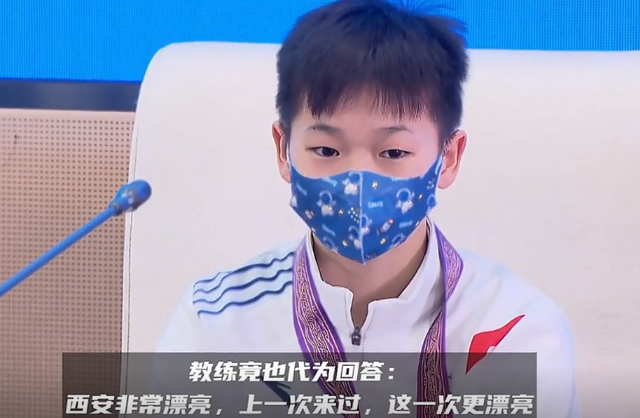 央视对全红婵的称呼变了！二字之差看出差距，陈芋汐的话终有人信