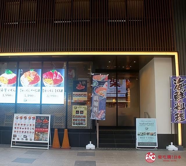 舌尖上的日本：札幌狸小路「札幌海鲜丼专门店SUSHI DONBURI」
