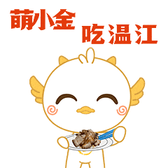 跟着美食游温江！川味院子“上新”，好吃又好看→