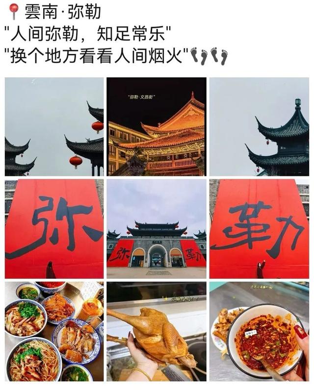 原来，这就是弥勒！