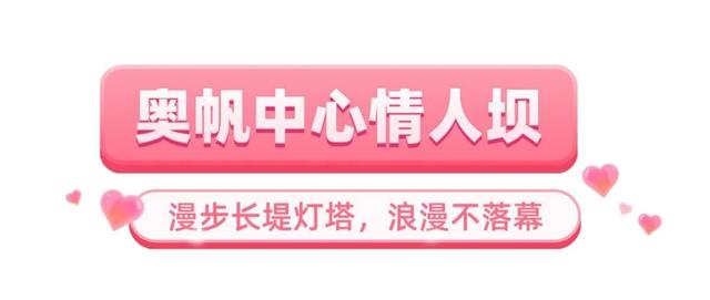 6处入选！市南绝美表白地，是一眼沦陷的程度！