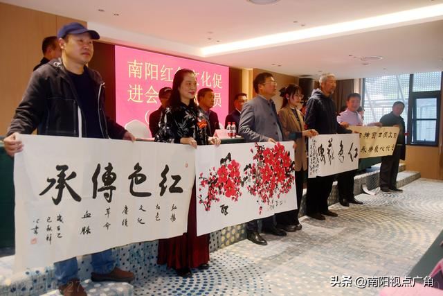 南阳红色文化促进会换届，红色薪火再续新程