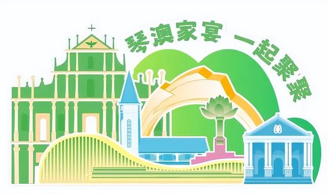 【合作区动态】这个国庆！「聚聚」都是「真心话」！