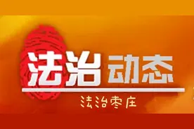 崇德向善、依法兴善，枣庄市举行第九个“中华慈善日”主题宣传活动启动仪式图片