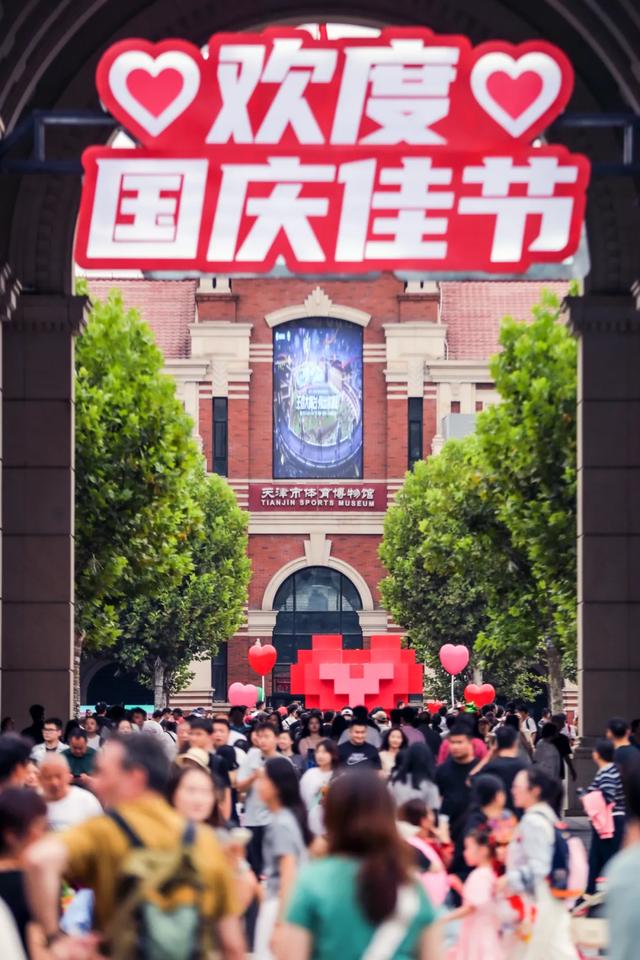 津遇和平,潮这儿看!