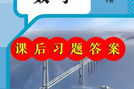 2025春人教版七年级数学下册课后习题答案图片