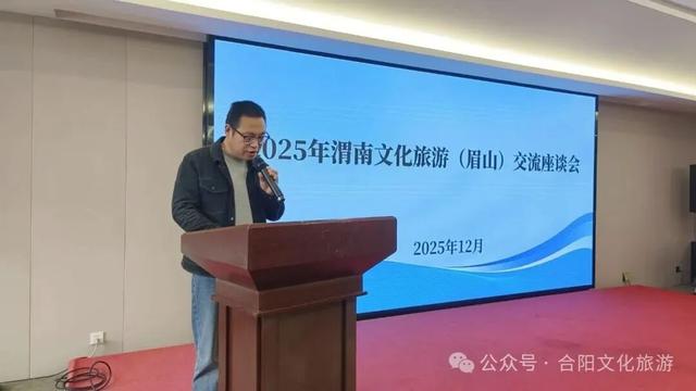 从洽川湿地到天府之国：合阳文旅赴四川开展推介交流