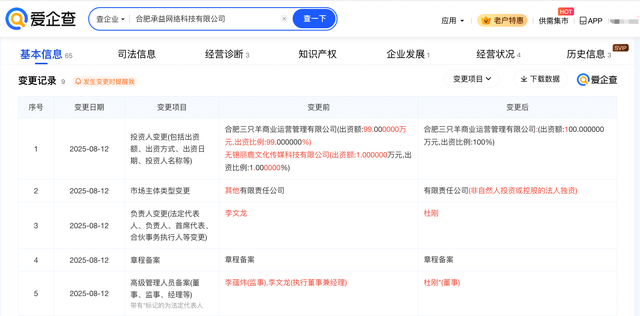 京东总部实习生公寓正式投入使用花费70亿元